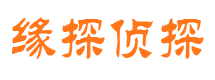 师宗寻人公司